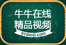 牛牛在线精品视频,视听盛宴，尽享精彩瞬间